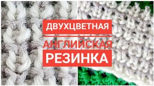 анонс МК джемпера/в технике японское плечо/простым но эфектным рисунком/