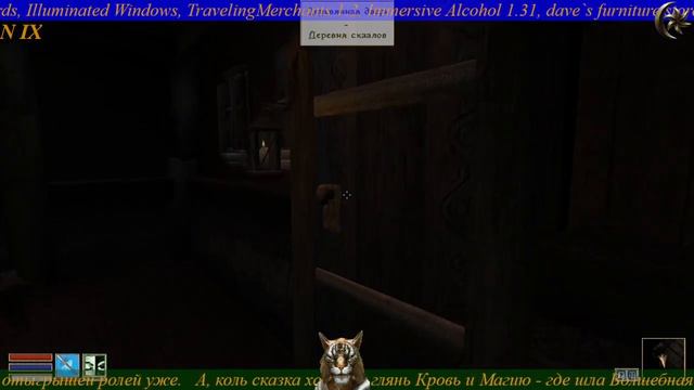 ☪ Северная деревня ☪ La ville de nord ☪9☪RU/FR☪TES 3 Morrowind Bloodmoon смотреть онлайн