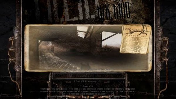 S T A L K E R Anomaly 1.5.1.2 NZK MOD 3.1 Найти военный сканер и просьба Хип #24