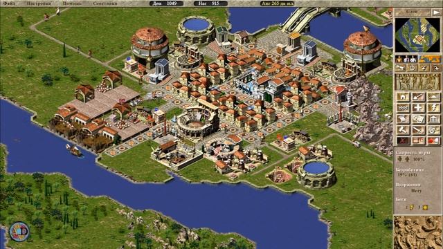 The game Caesar 3 Прохождение миссии № 4 за город "Таррако" мирная компания. Часть 2 смотреть онлайн