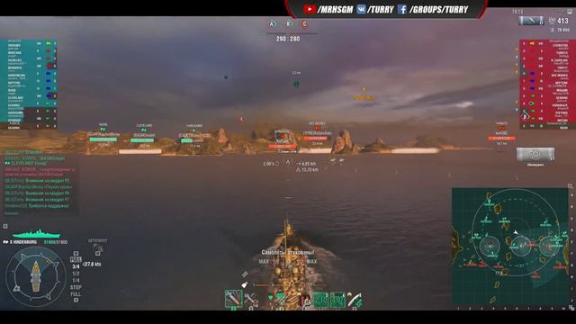 ✔️ Hindenburg 🔥 Разжигающий пламя и попы в World of Warships смотреть онлайн