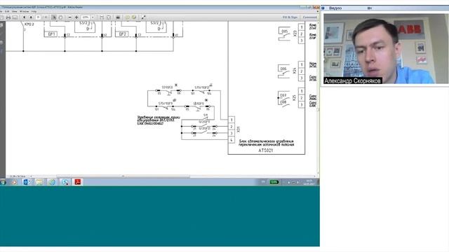 Вебинар АББ_Готовые решения систем АВP на автоматических выключателях. Блоки ATS021, ATS022, ATS500 смотреть онлайн