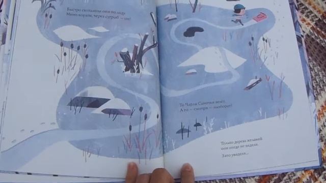 Дерево желаний Кио Маклиар МИФ смотреть онлайн