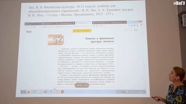 Вступительные испытания по физической культуре смотреть онлайн