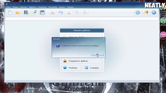 КАК УСТАНОВИТЬ AudioMaster (АудиоМАСТЕР) 2020 ГОДА! смотреть онлайн