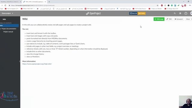 openproject wiki смотреть онлайн