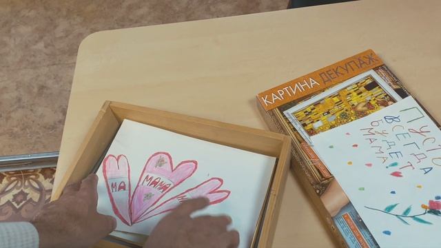 «Мама, я тебя люблю». Социальный ролик смотреть онлайн