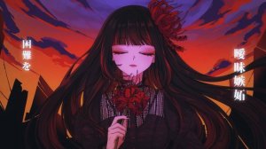 【METAL COVER】QUEEN (Kanaria)【Futakuchi Mana 二口魔菜】