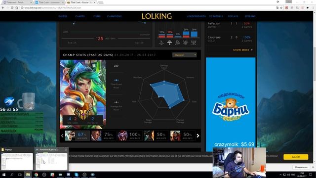 [Урок-Jungle] Lee Sin | Diamond V