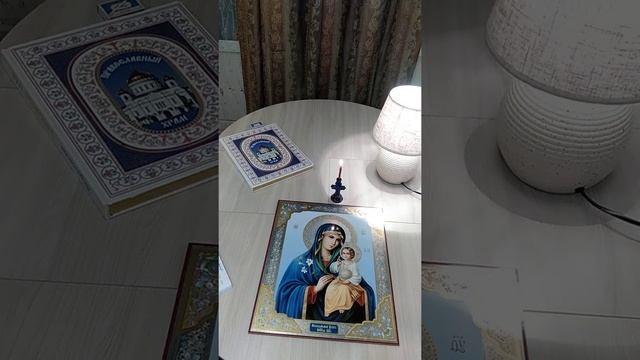 молитва о детях Иисусу Христу смотреть онлайн
