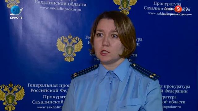 04.06.2018 Бывшему руководителю рыбокомбината 