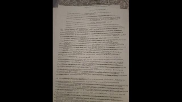 Письмо Президенту РК от коллектива ТОО "Tehno Trading LTD" смотреть онлайн