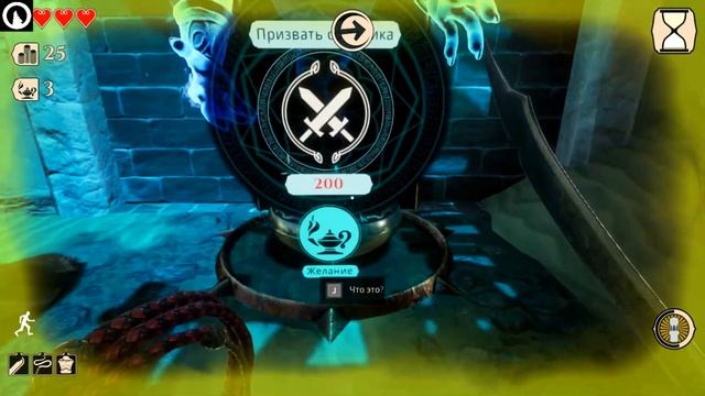 ? S. W. играет - City of Brass ?| #1 | ПРОХОЖДЕНИЕ ? смотреть онлайн