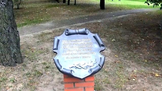 Лошицкий парк осенью (Минск) смотреть онлайн