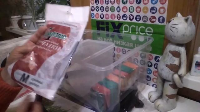 ФИКС ПРАЙС... НАКОНЕЦ-ТО. смотреть онлайн