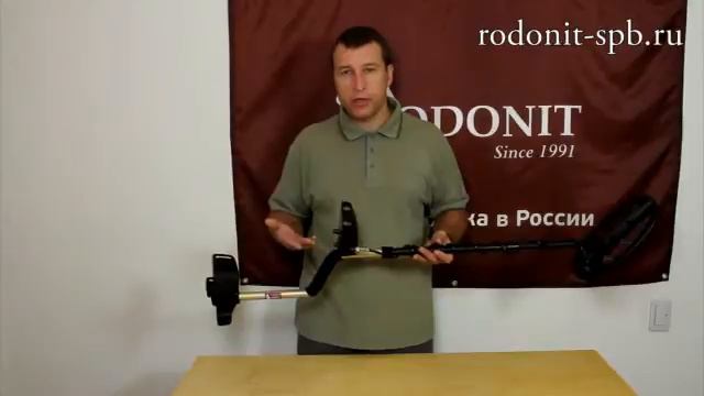 Технические возможности металлоискателя Fisher Gold Bug DP смотреть онлайн
