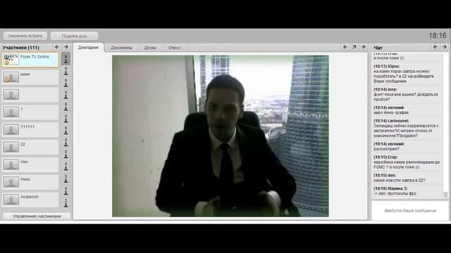 Прогноз рынка Forex / Форекс аналитика 09.04.2013г. 18:00 смотреть онлайн