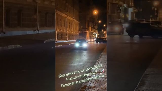 АВТОЗВУК ПО ГОРОДУ/РАДУЕМ ЛЮБИМЫЙ ГОРОД