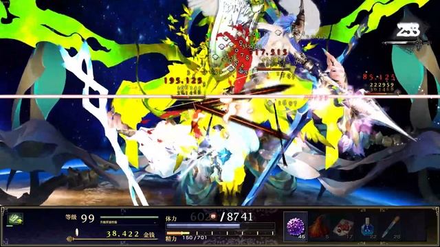 ASTLIBRA Revision Ez way to kill Final Boss смотреть онлайн