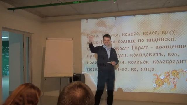 СеминарСловоОБРАЗы_целое_x264 смотреть онлайн