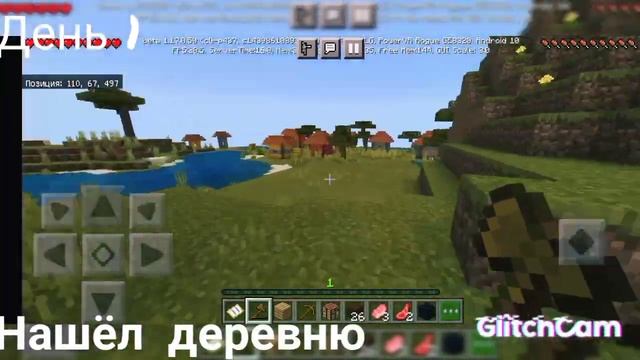 100 дней на телефоне( Ч 1) смотреть онлайн