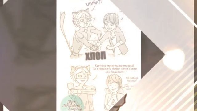 Леди Баг и Кот Нуар. Клип. Потанцуй со мной. смотреть онлайн
