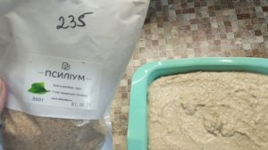 Хлеб из муки сорго амарантовый муки и зелёной гречке без дрожжей и яиц.К посту Безглютеновый хлеб ?