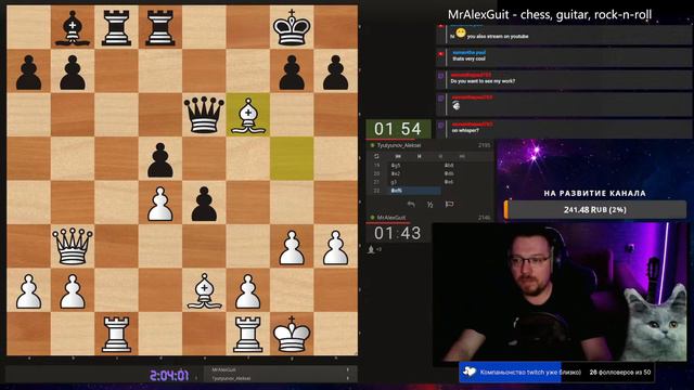 [RU] Стрим №38 - Шахматы. Bundesliga Д1 5+0 на lichess.org смотреть онлайн