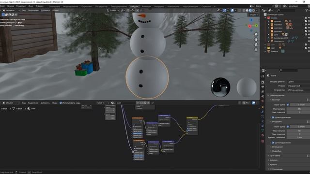 10 Лайфхаков в Blender | Часть 2 смотреть онлайн
