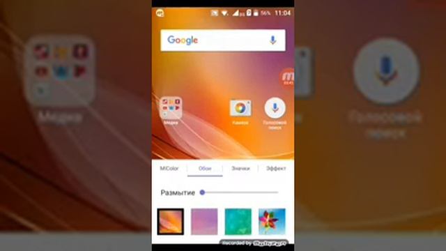 Дела рум турм про свой телефон смотреть онлайн