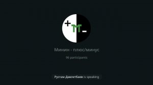 В.М. Минин - Прямой эфир 2023.09.08 - «Новая экономика, новые деньги, новые финансовые технологии»