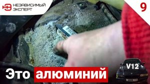 ДАТЧИКИ AIRBAG СГНИЛИ!!, Переезд в другой сервис - Бумер V12  ДЛЯ ПОДПИСЧИКОВ#9