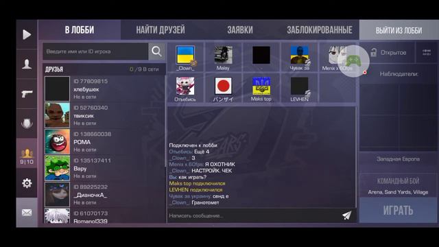 ДИЧ В САМОМ конце смотреть онлайн
