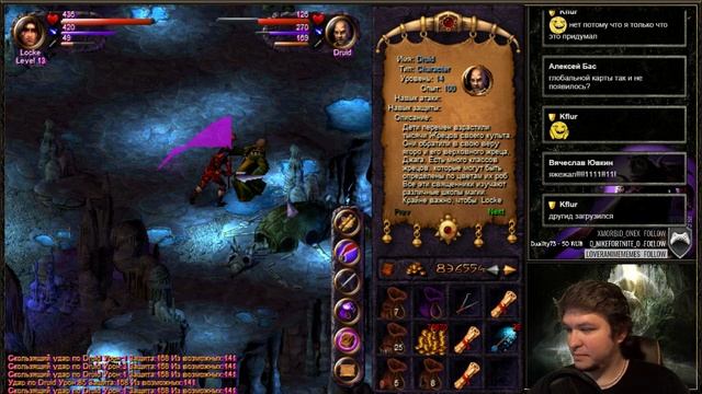 Revenant (1999) Полное прохождение.Часть 3