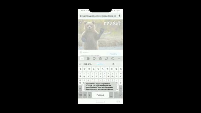 Как скачать китайский бравл старс смотреть онлайн