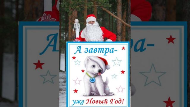 всех с наступаюшим смотреть онлайн