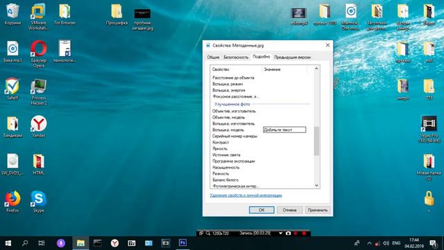 Есть ли где-то анонимность? смотреть онлайн