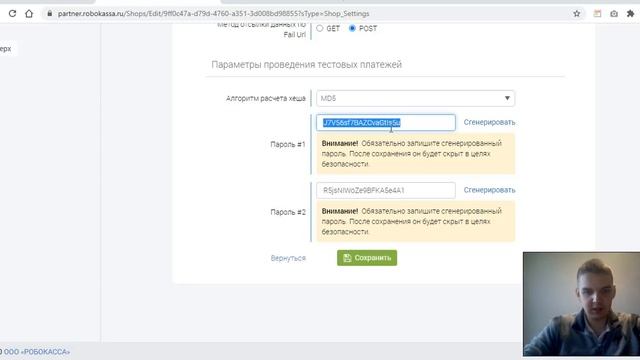 Подключаем РОБОКАССУ к Тильде (интеграция системы оплаты картой на сайте) смотреть онлайн