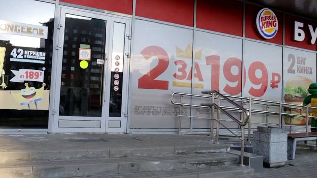 Черепашка ниндзя Рафаэль зовёт ребят в Бургер Кинг смотреть онлайн