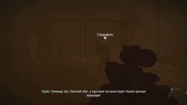 Прайсу по... есть ворота или нет (Баг в CoD MW3) смотреть онлайн