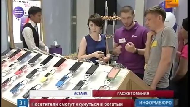 Компания "Kcell" презентовала в Астане брендовый магазин смотреть онлайн