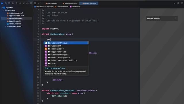 Авторизация в IOS приложениях. SwiftUI & UserDefaults. Логика работы смотреть онлайн