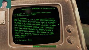 №116 Fallout 4 прохождение: [Юниверсити-поинт]