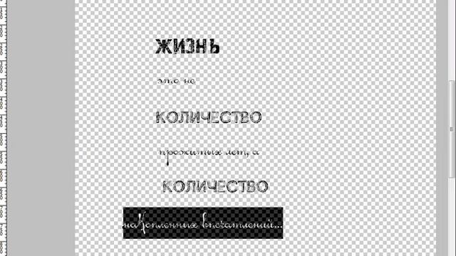 Word Art смотреть онлайн