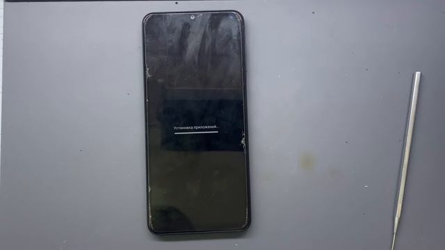 Samsung Galaxy A12 - Сброс пин кода/Пароля/Графического ключа