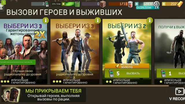 The Walking Dead: No Man's Land - рано или поздно, этого следовала ожидать - засада! смотреть онлайн