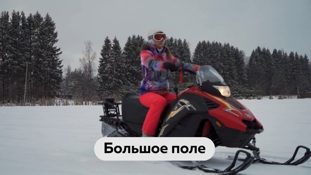 Самостоятельное катание на снегоходах СПб смотреть онлайн