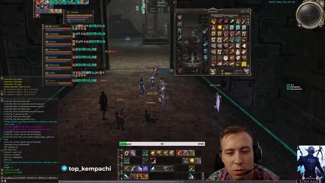 Asterios x1,5 | 45 лвл Второй День Старта на Астериосе | L2 HF | Lineage2 | Л2 | Craft RPG смотреть онлайн