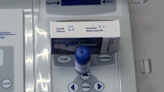 Энзискан Ультра - начало работы смотреть онлайн