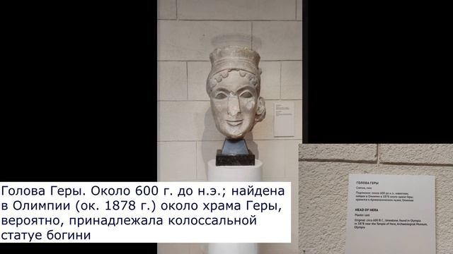 Мой Пушкинский Искусство Эгейского мира. смотреть онлайн